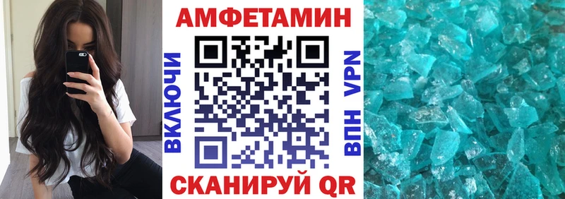 АМФЕТАМИН 97%  Новокубанск 