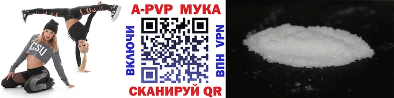 сколько стоит Новокубанск mega вход Alpha-PVP мука