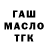 АМФЕТАМИН Розовый Stalher Man
