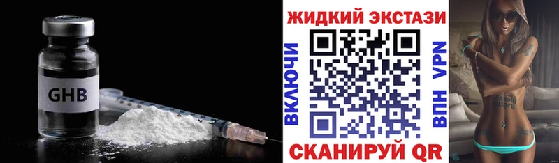 где купить наркоту  Новокубанск  KRAKEN сайт  БУТИРАТ BDO 33% 