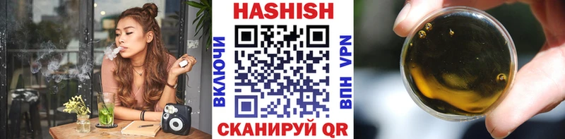 наркота Новокубанск Гашиш 40% ТГК