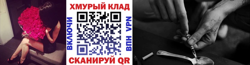 ГЕРОИН Афган  Новокубанск 
