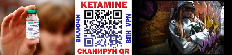 где найти Новокубанск Кетамин ketamine