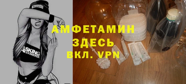 альфа пвп VHQ Абаза