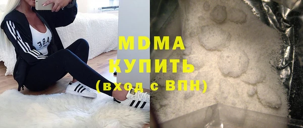 кокаин перу Нягань