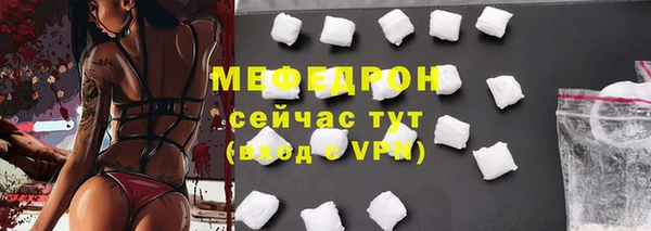 скорость mdpv Абинск