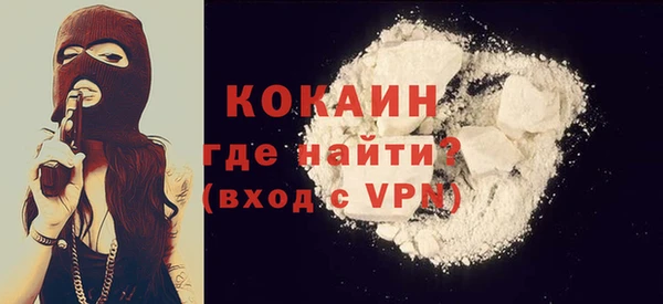 ешки Каменногорск