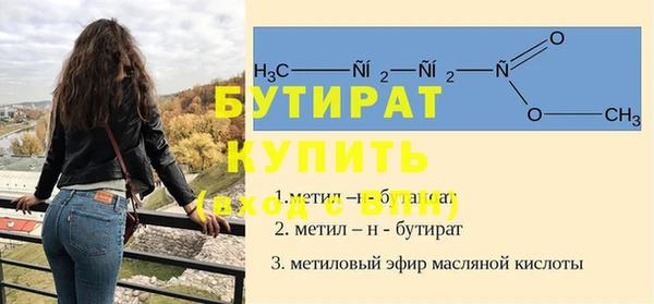 амфетамин Каменка