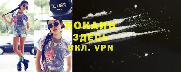 MDMA Premium VHQ Абдулино