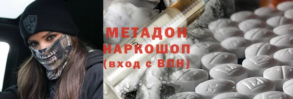 кокаин перу Нягань