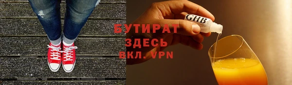 скорость mdpv Абинск