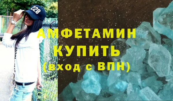 MDMA Premium VHQ Абдулино