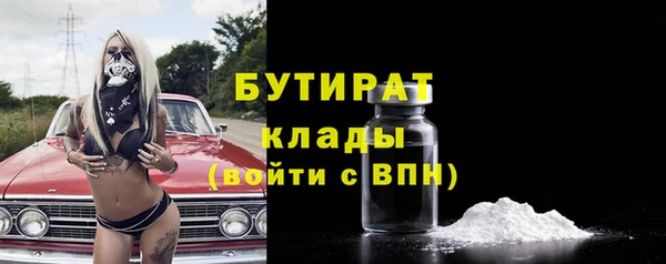MDMA Premium VHQ Абдулино
