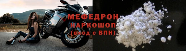 скорость mdpv Абинск
