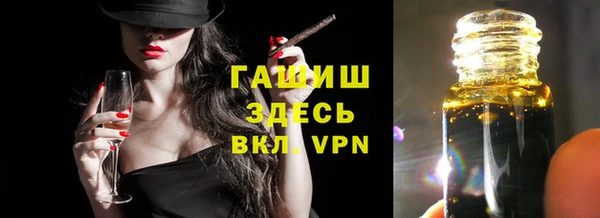 молекула духа Нязепетровск