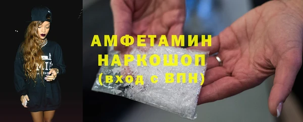 молекула духа Нязепетровск