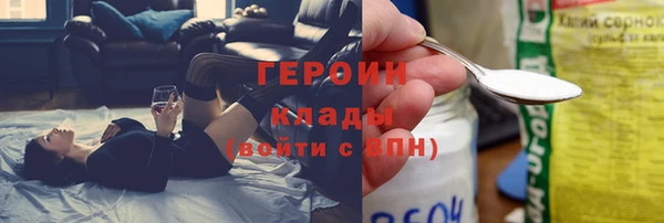 альфа пвп VHQ Абаза