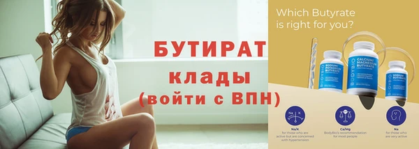 молекула духа Нязепетровск