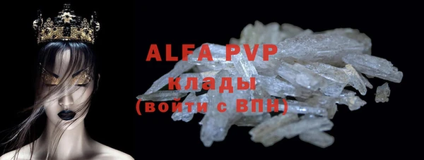 MDMA Premium VHQ Абдулино