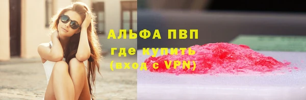 скорость mdpv Абинск