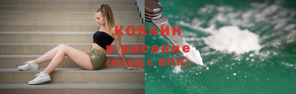 MDMA Premium VHQ Абдулино
