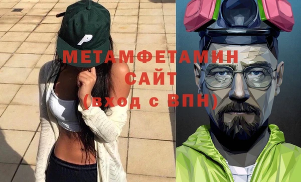 MDMA Premium VHQ Абдулино
