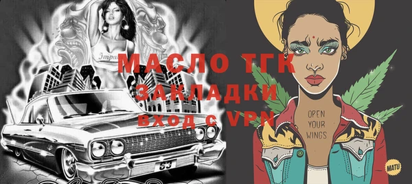 марихуана Елизово