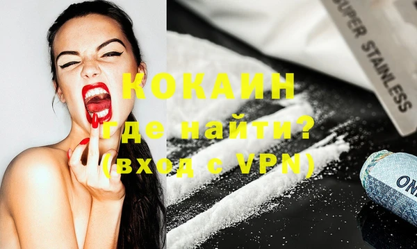 MDMA Premium VHQ Абдулино
