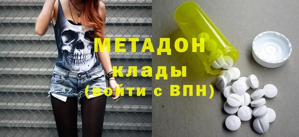скорость mdpv Абинск