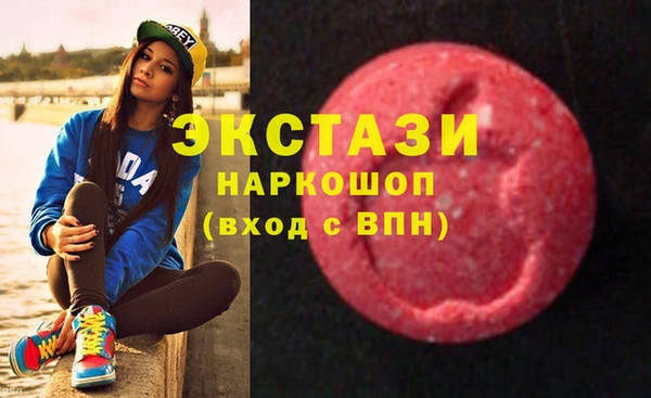 молекула духа Нязепетровск