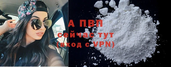 молекула духа Нязепетровск