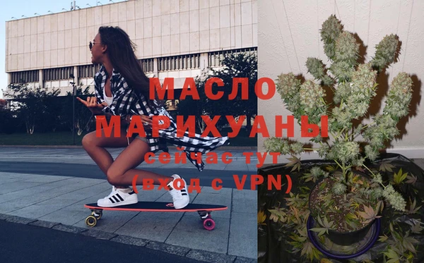 альфа пвп VHQ Абаза