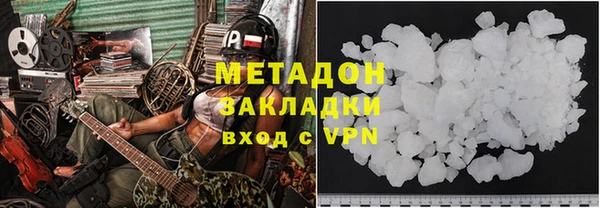 кокаин перу Нягань