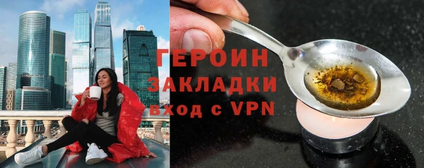 скорость mdpv Абинск