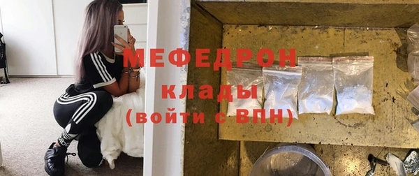 прущая мука Няндома