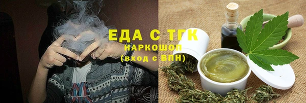 альфа пвп VHQ Абаза