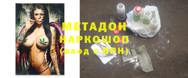 MDMA Premium VHQ Абдулино