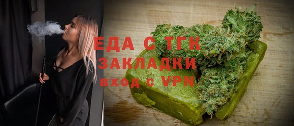 альфа пвп VHQ Абаза