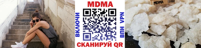 как найти   Новокубанск  МДМА Molly 