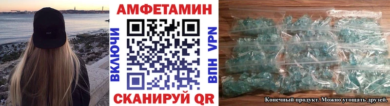 Метамфетамин Декстрометамфетамин 99.9%  Новокубанск 